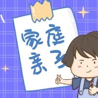 孩子厌学、叛逆，不愿意上学，家长该怎么处理？