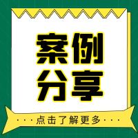 教学演示：一例强迫症临床案例分享